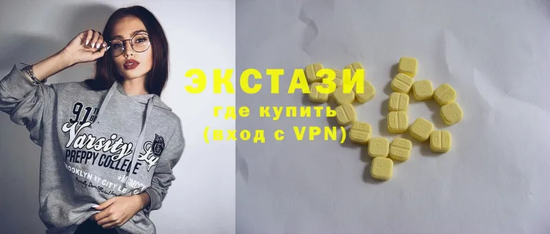 Ecstasy диски  где можно купить наркотик  Гаджиево 