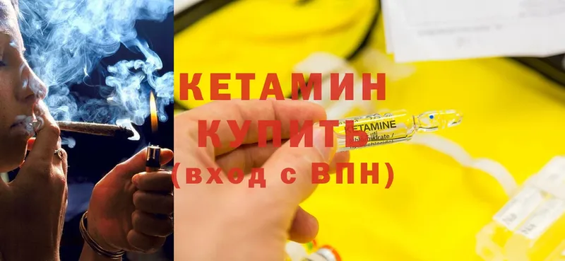 blacksprut сайт  Гаджиево  КЕТАМИН ketamine 